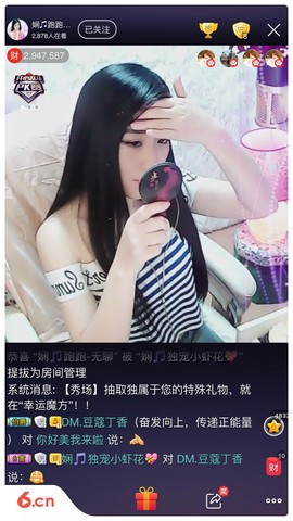 娴♫独宠小虾花💝主播照片