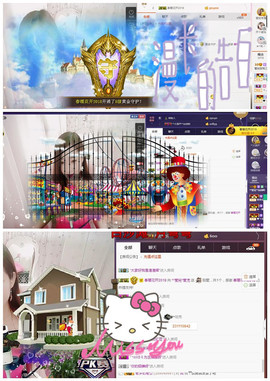 莹儿～晚上见主播照片