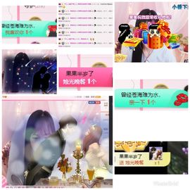 ✿「果果』小猪主播照片