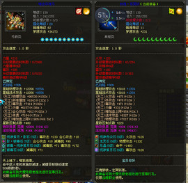 权权好主播照片