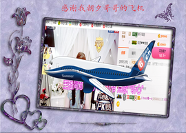 开心❤️❤️果主播照片