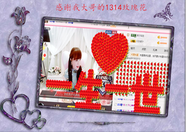 开心❤️❤️果主播照片