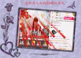 开心❤️❤️果主播照片