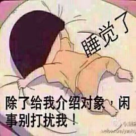 A亮宝主播照片