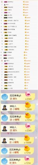 小艺停播主播照片