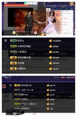 回不去了回不去了主播照片