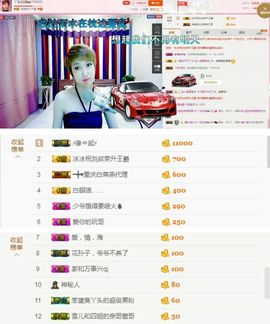 丫头👉小醋儿妹主播照片
