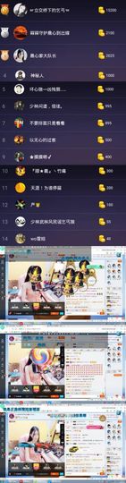 嘿……嘿主播照片