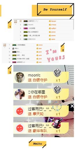 魅儿🌸空闲播主播照片