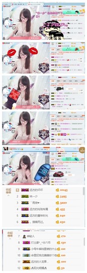 ╰╮玲珑╭╯主播照片