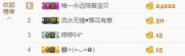 如歌小仙女🌺主播照片