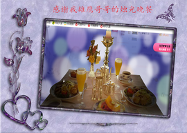 开心❤️❤️果主播照片