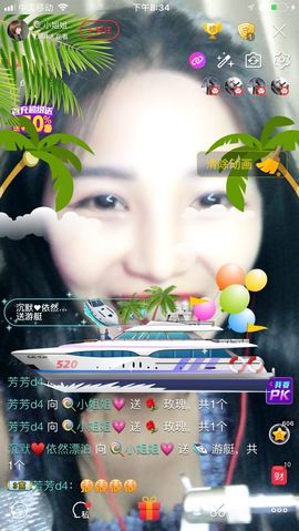 🍭腹黑💉小姐姐主播照片