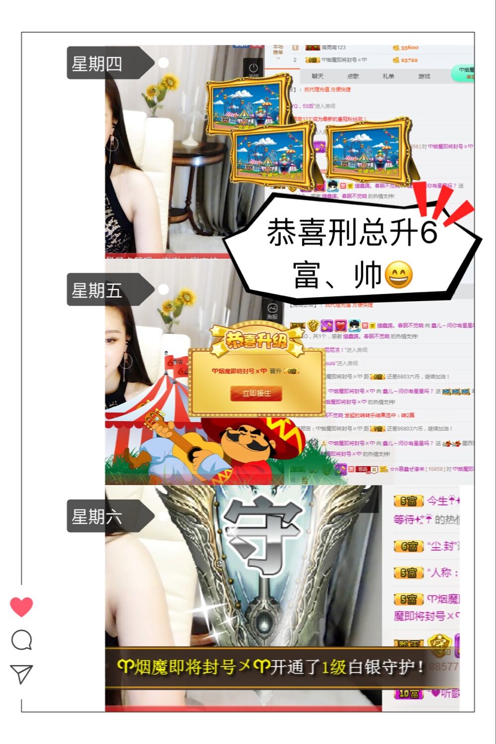 鑫儿～的图片