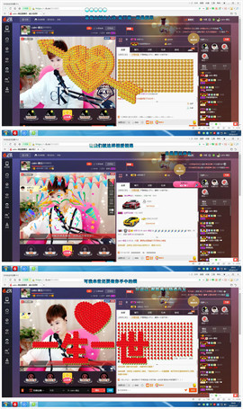 calm~薇宝主播照片