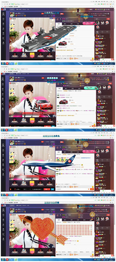 calm~薇宝主播照片