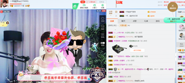 一帘幽梦as主播照片