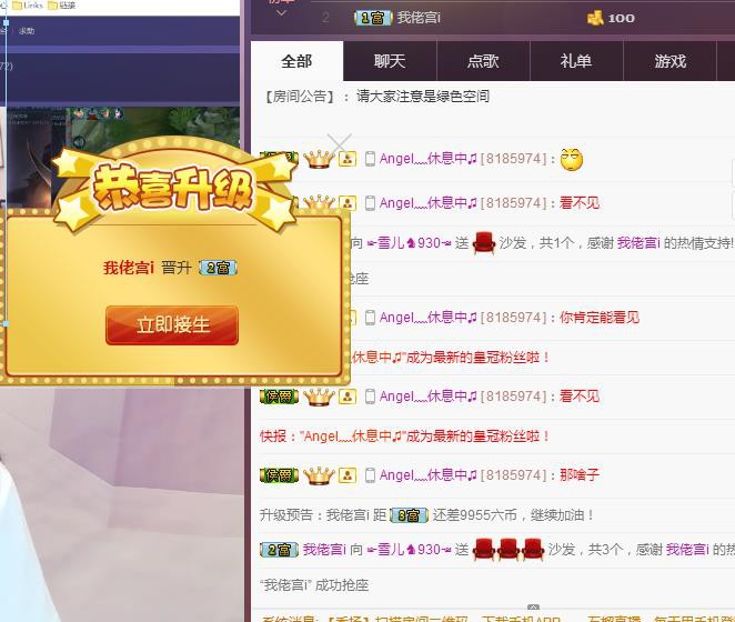 ☞雪儿♞930☜的图片