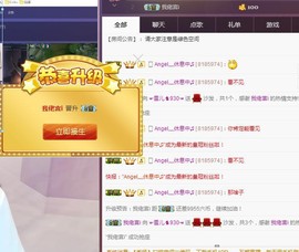 ☞雪儿♞930☜主播照片