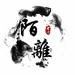 (づ陌か離