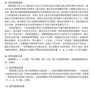 请叫我数字哥哥