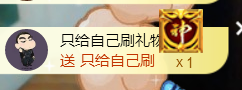 礼帽🎩等我康复主播照片