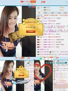 想吃肉没钱买主播照片