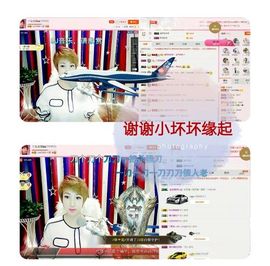丫头👉小醋儿妹主播照片