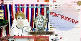 丫头👉小醋儿妹主播照片