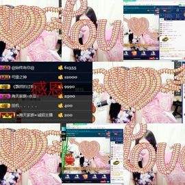 娇🌺风里雨里等你主播照片