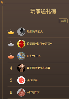 逍遥快活的人主播照片