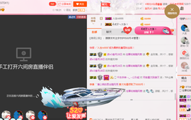 朦胧~～主播照片