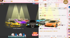 朦胧~～主播照片