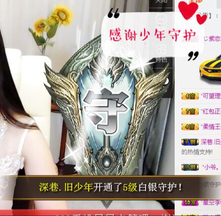 鑫儿～的图片