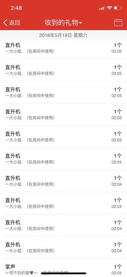 小果❤️求过任务主播照片
