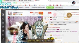 ♓馨❤❤懿♓主播照片