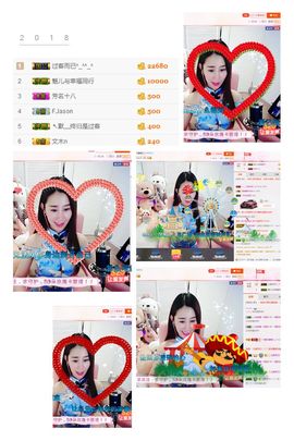 魅儿🌸空闲播主播照片