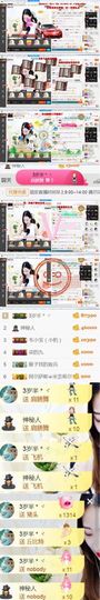 100星星返玫瑰主播照片