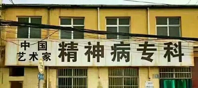 筆舞生彩畫依依的主播照片
