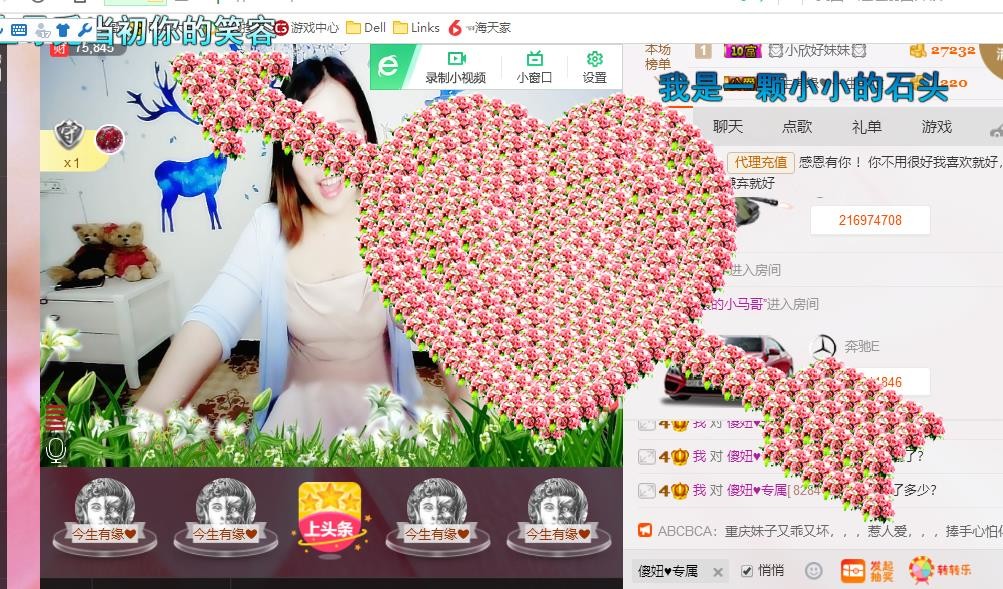 幸福酒家的图片