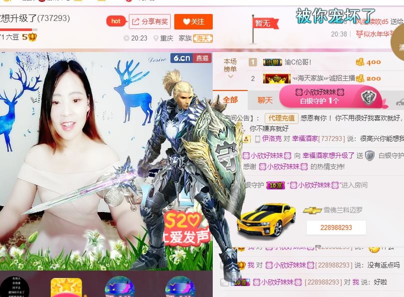 幸福酒家的图片