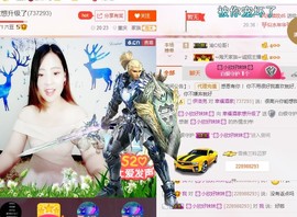 幸福酒家主播照片