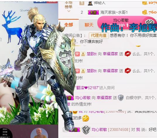 幸福酒家的图片