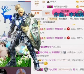 幸福酒家主播照片