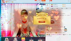 🎵雪儿想要快乐🎵主播照片