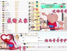 ╰☼喵喵✦宝贝主播照片