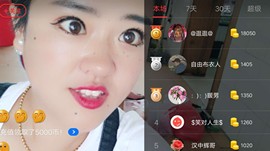 随缘小妞儿主播照片