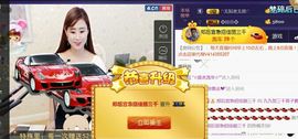 九公主99主播照片