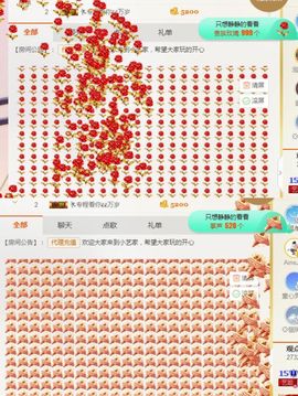 小艺停播主播照片