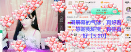 菲菲又停播了主播照片